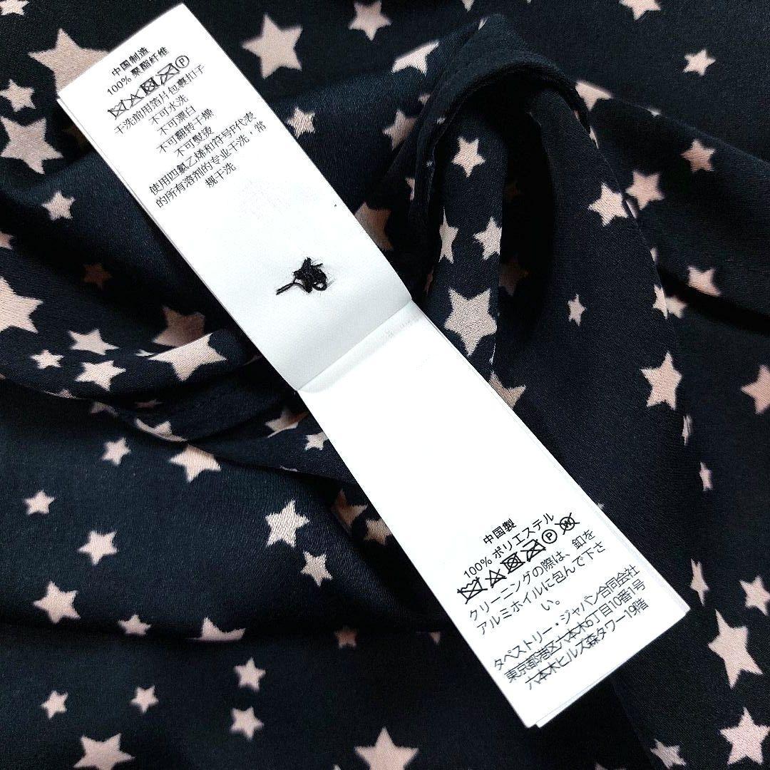 極美品 ケイトスペードニューヨーク 星 スター 総柄 ベルト ギャザーワンピース