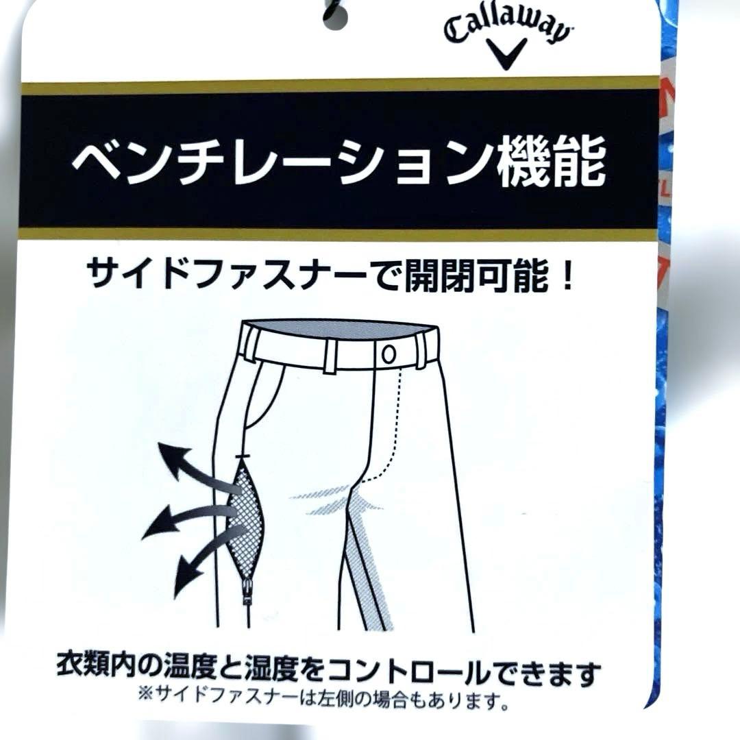 【新品3L】Callaway 春夏 伸縮性抜群◎ロング パンツ 白　メンズ