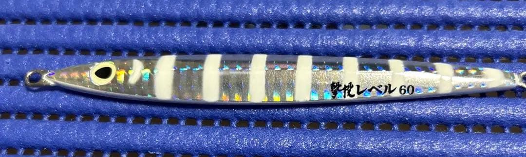 メタルジグ9個　カルティバソフトケース付