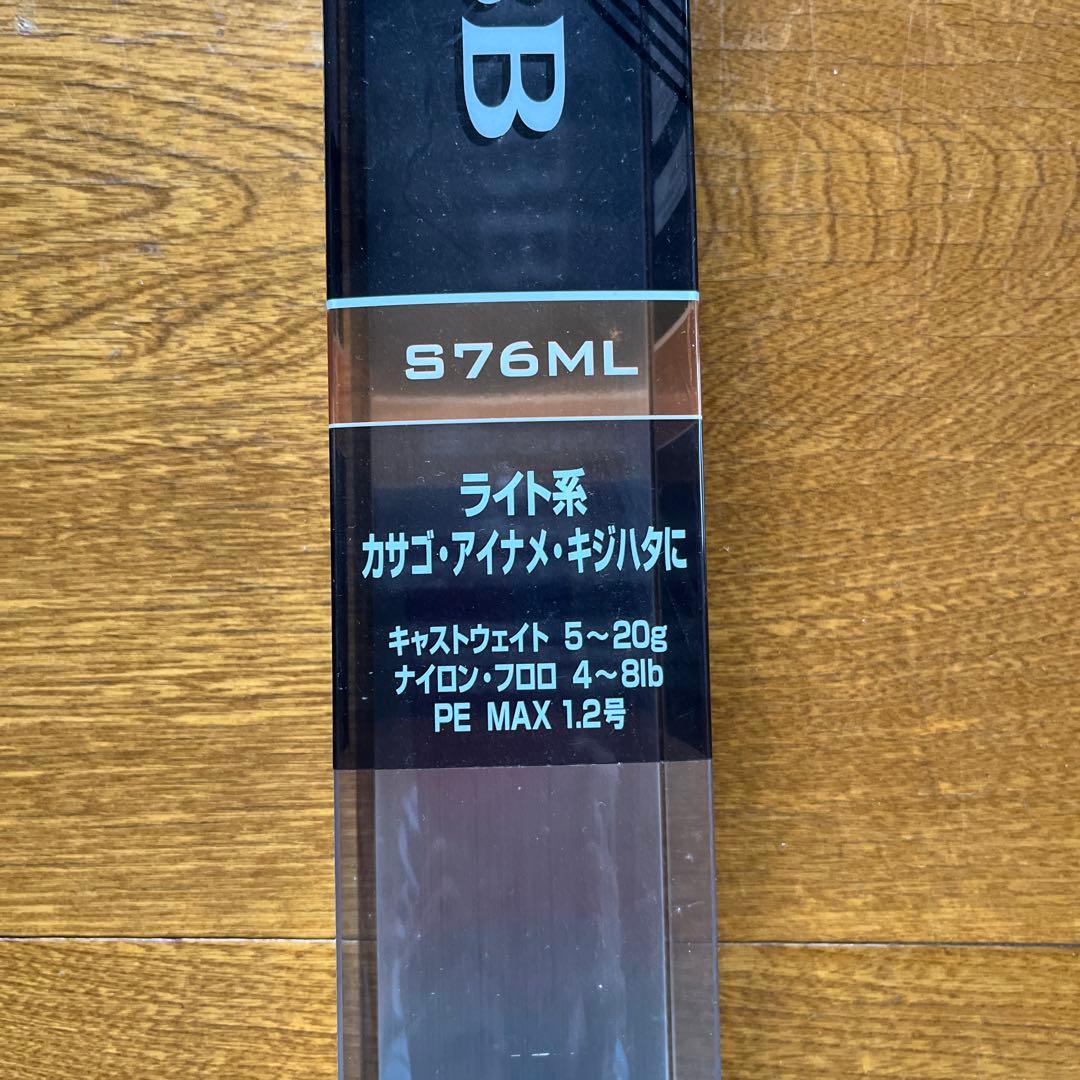 HARD ROCKER BB S76ML ロックフィッシュロッド