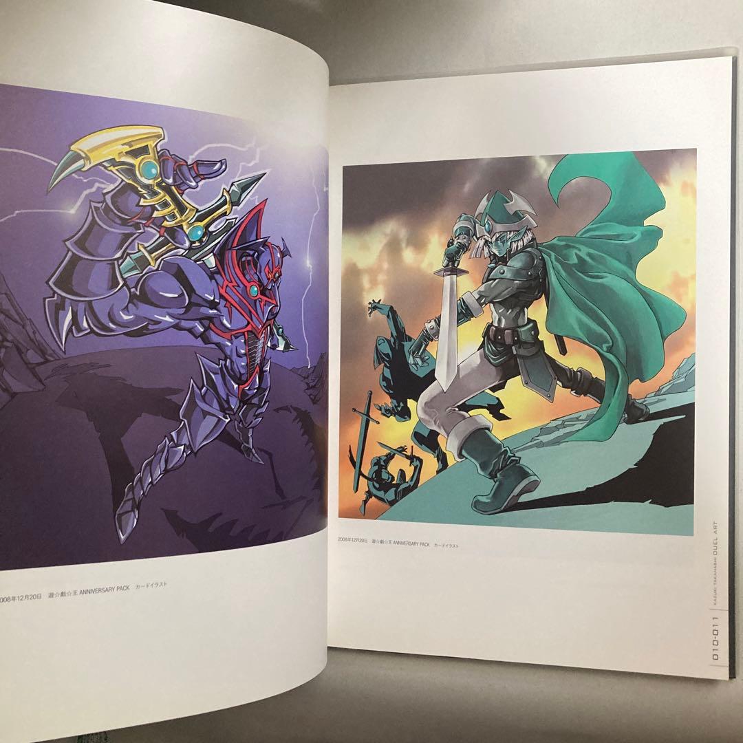DUEL ART 高橋和希 遊戯王イラスト集 　2011年初版　匿名配送