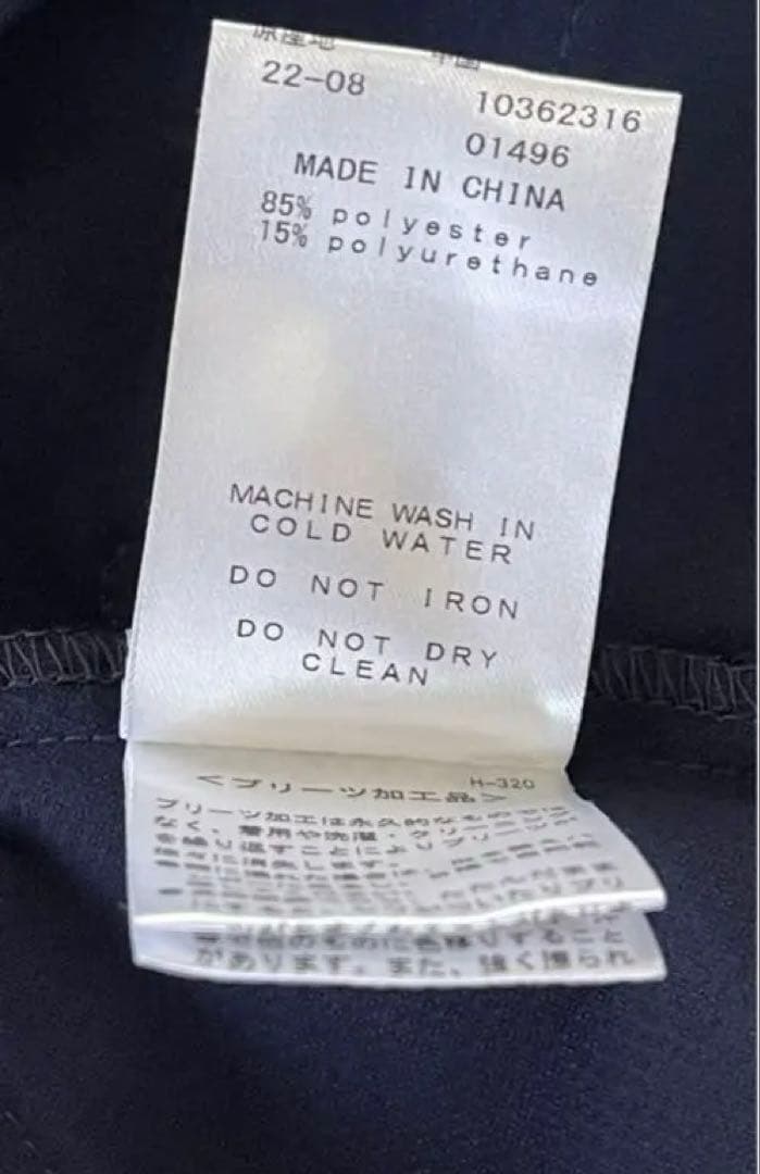 ⭐️タグ付け新品パーリーゲイツ調ポリエステルドビー4WAYストレッチツイルスカート