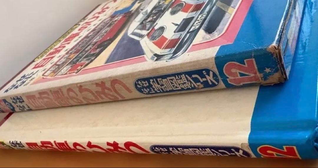 (箱付)小学館 なぜなに学習図鑑 自動車のひみつ　学習図鑑　昭和レトロ　当時物