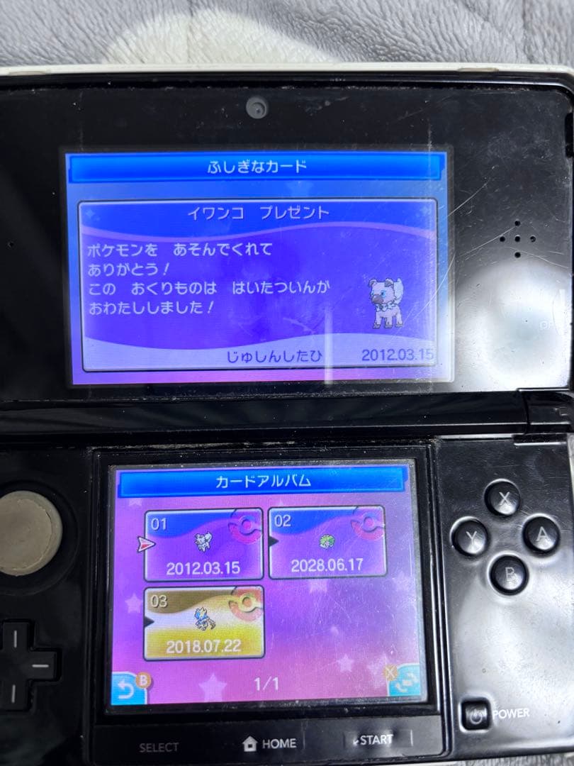 3DS ポケットモンスターセット