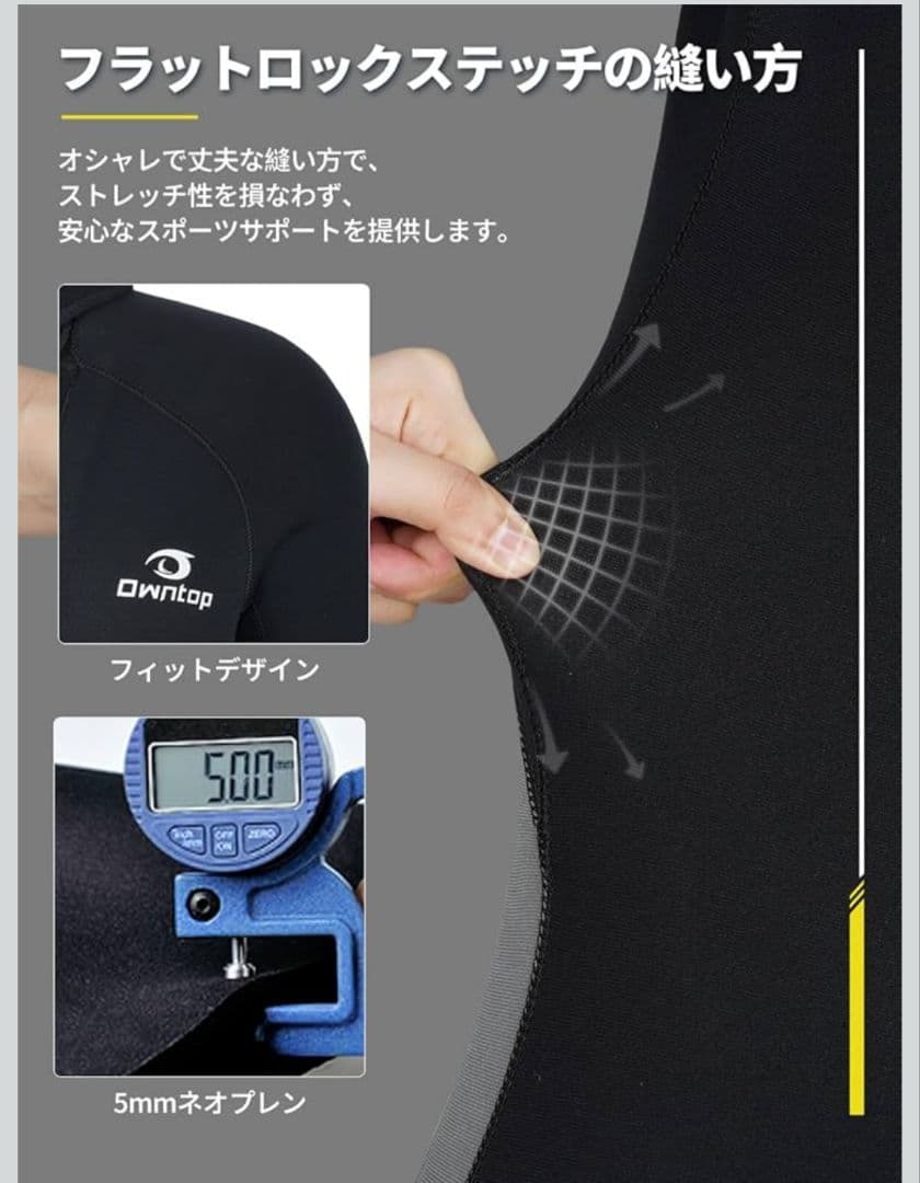 ​【新品】Owntop ウェットスーツ 5mm XL フルスーツ フロントジップ