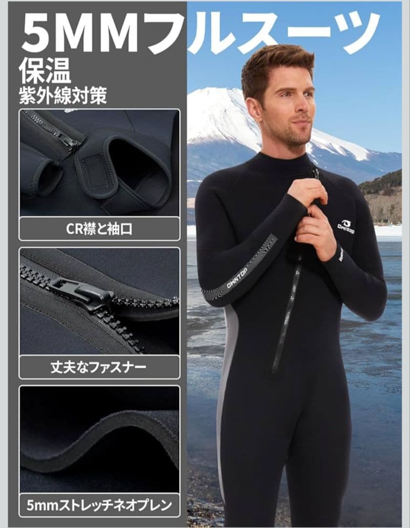 ​【新品】Owntop ウェットスーツ 5mm XL フルスーツ フロントジップ