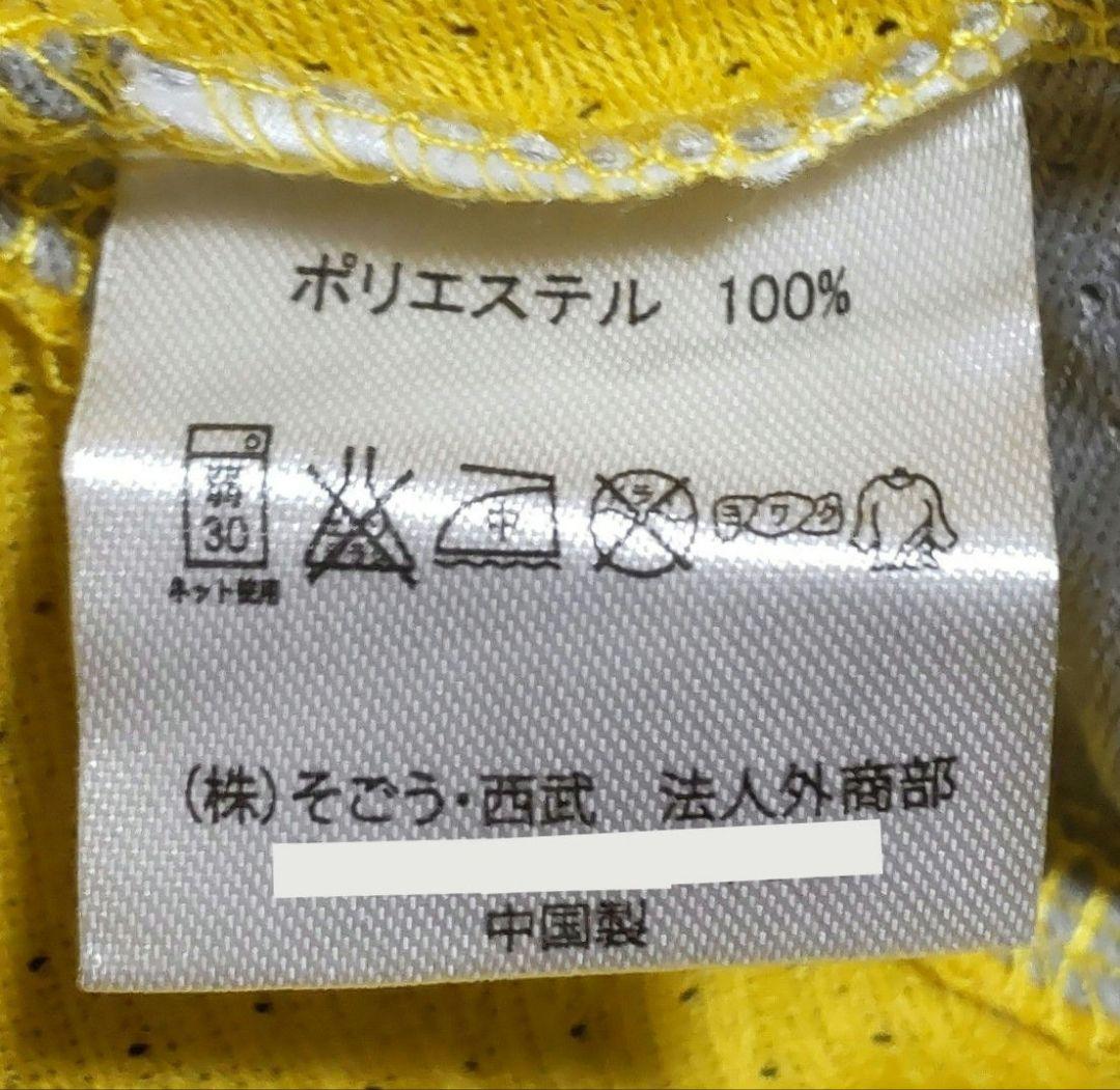 埼玉西武ライオンズ 中村剛也 西武鉄道100周年&イエローシリーズ ユニセット