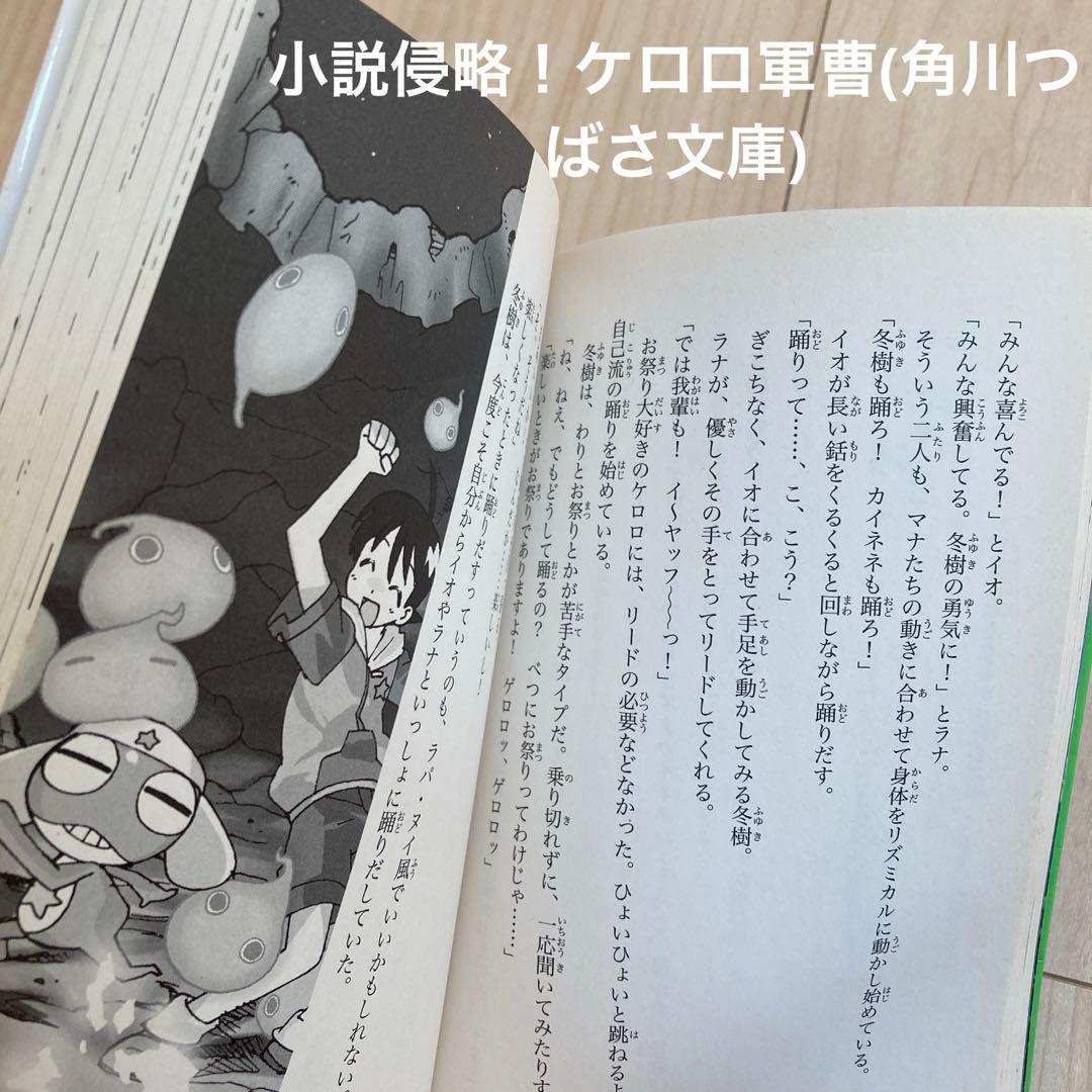 ケロロ軍曹 1〜32巻+11.5巻+特別編集版5冊+小説2冊(計40冊)