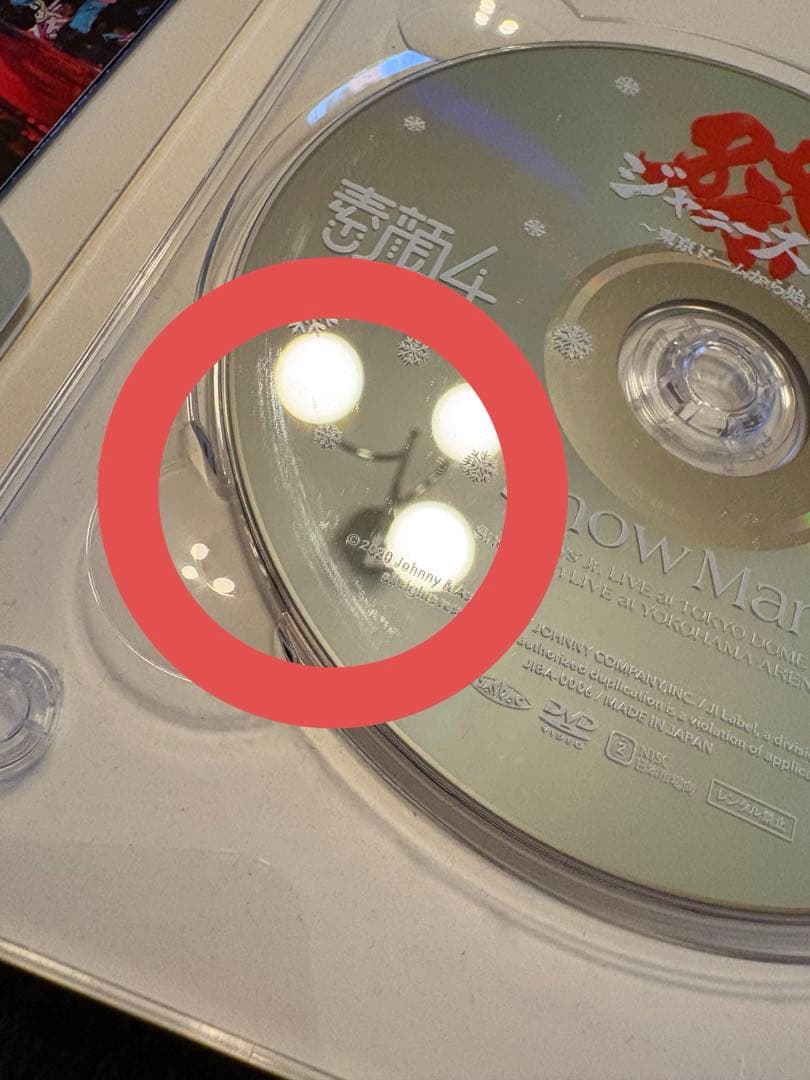 超貴重！素顔4 Man ジャニーズJr.LiveTOKYO DOME