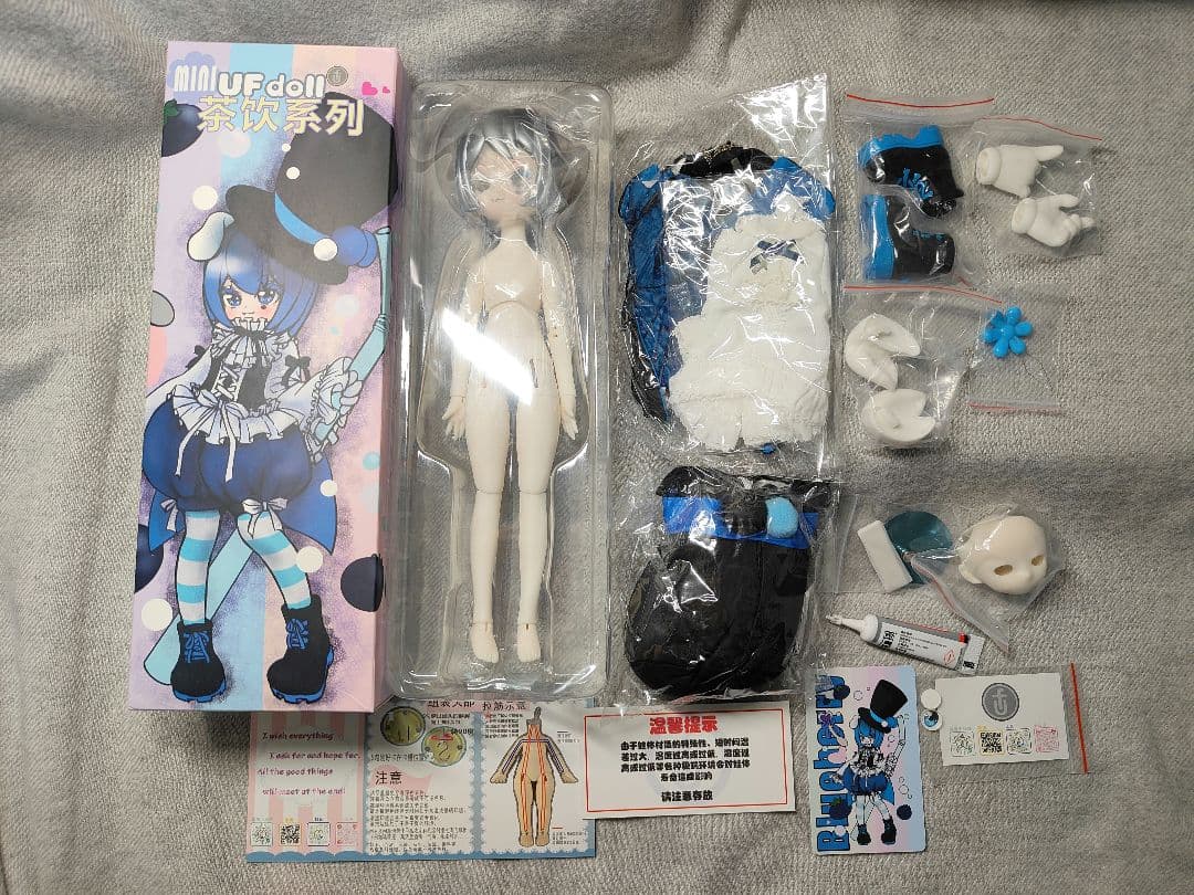 UFDOLL スケール　ドリンクブルーベリーヨーグルト Plus