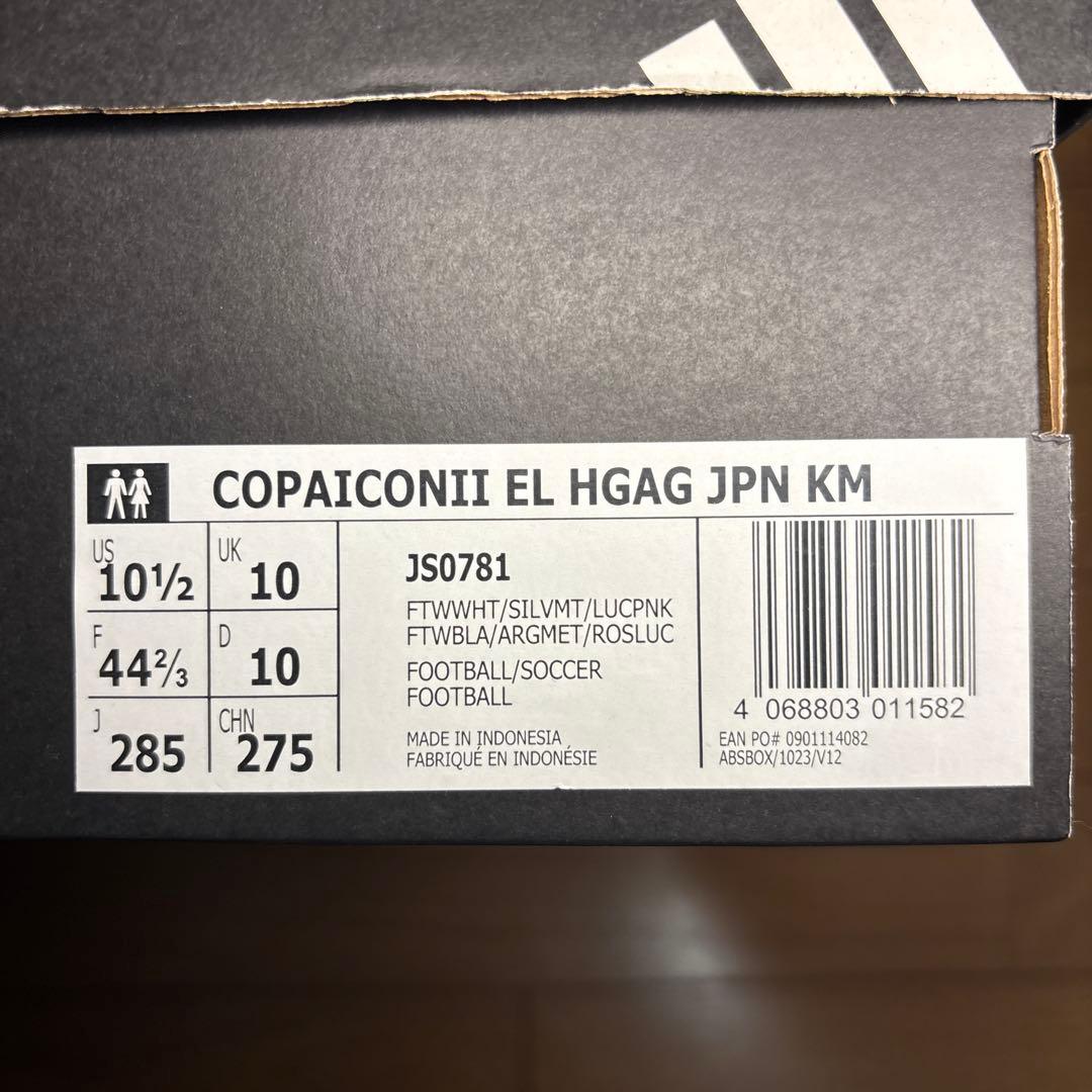 『限定』adidas コパアイコン2 KAMO限定　ピンク