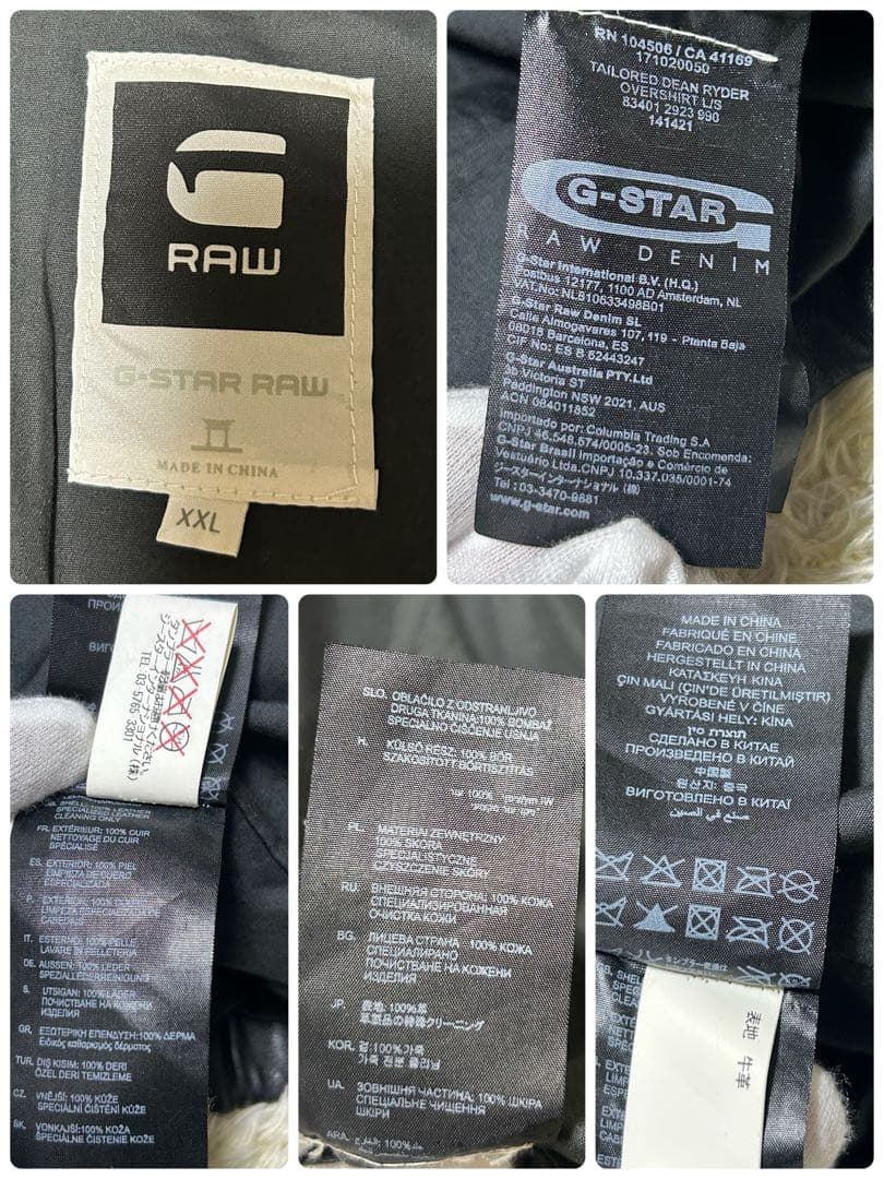 【超希少3L 牛革】ジースターロウ　レザージャケット　ライダース　刺繍　ロゴ金具