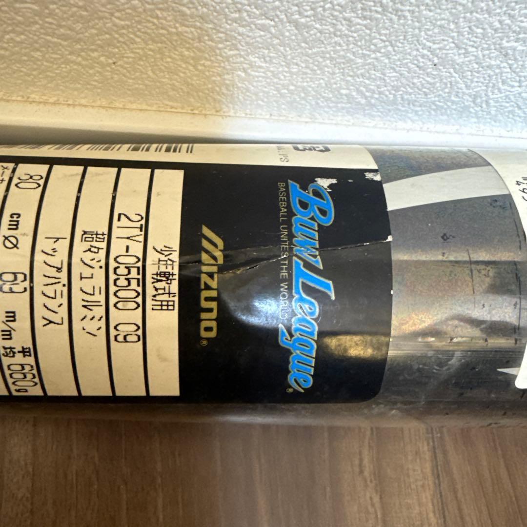 新品 ミズノ 少年 軟式バット 80cm 松井秀喜モデル 未開封 激レア 当時物