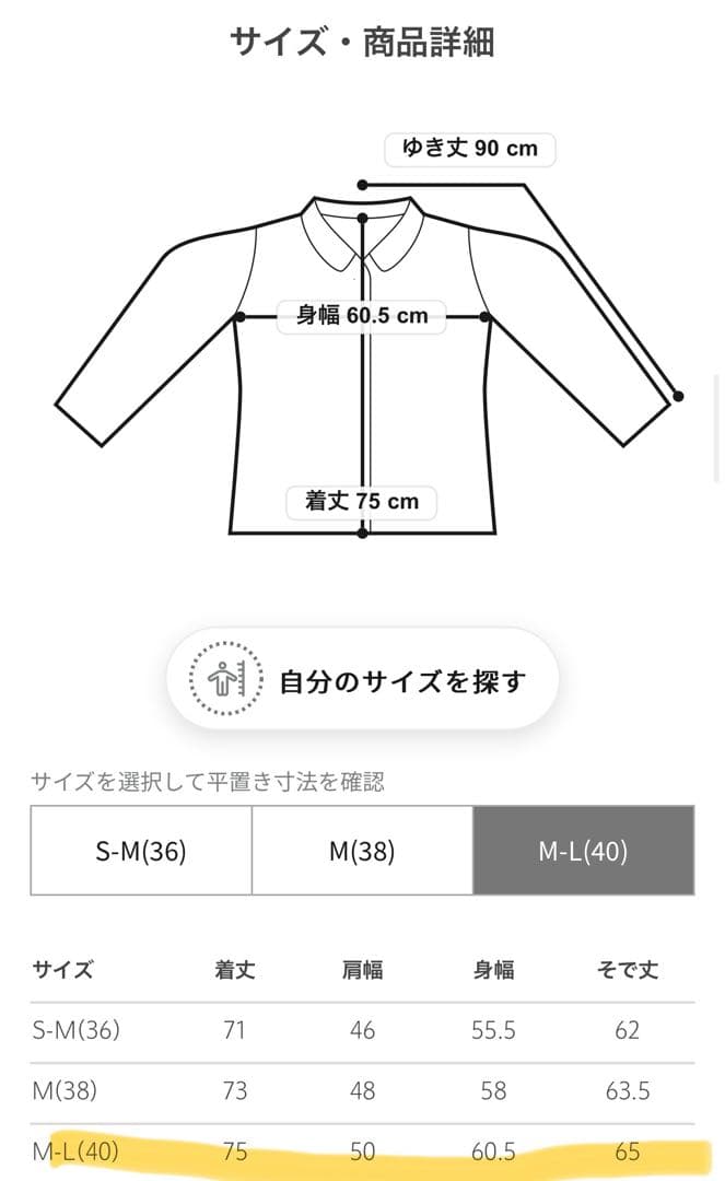 ジャケット・アウター Lee x Scye for UNITED ARROWS/LOCO JACKET