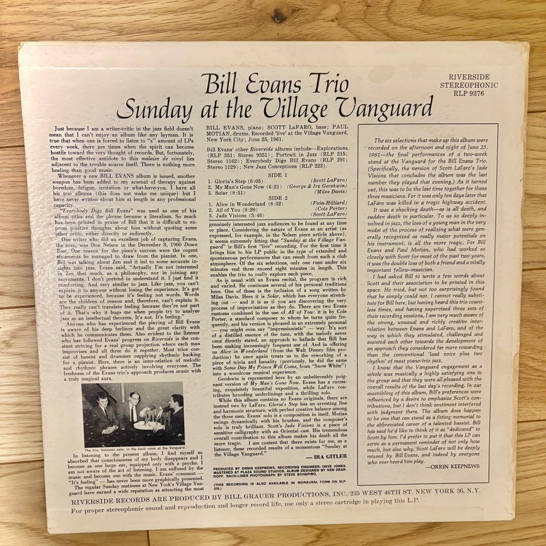 ビルエヴァンス/サンデイ・アット・ザ・ヴィレッジ・ヴァンガード　極美USオリジ！