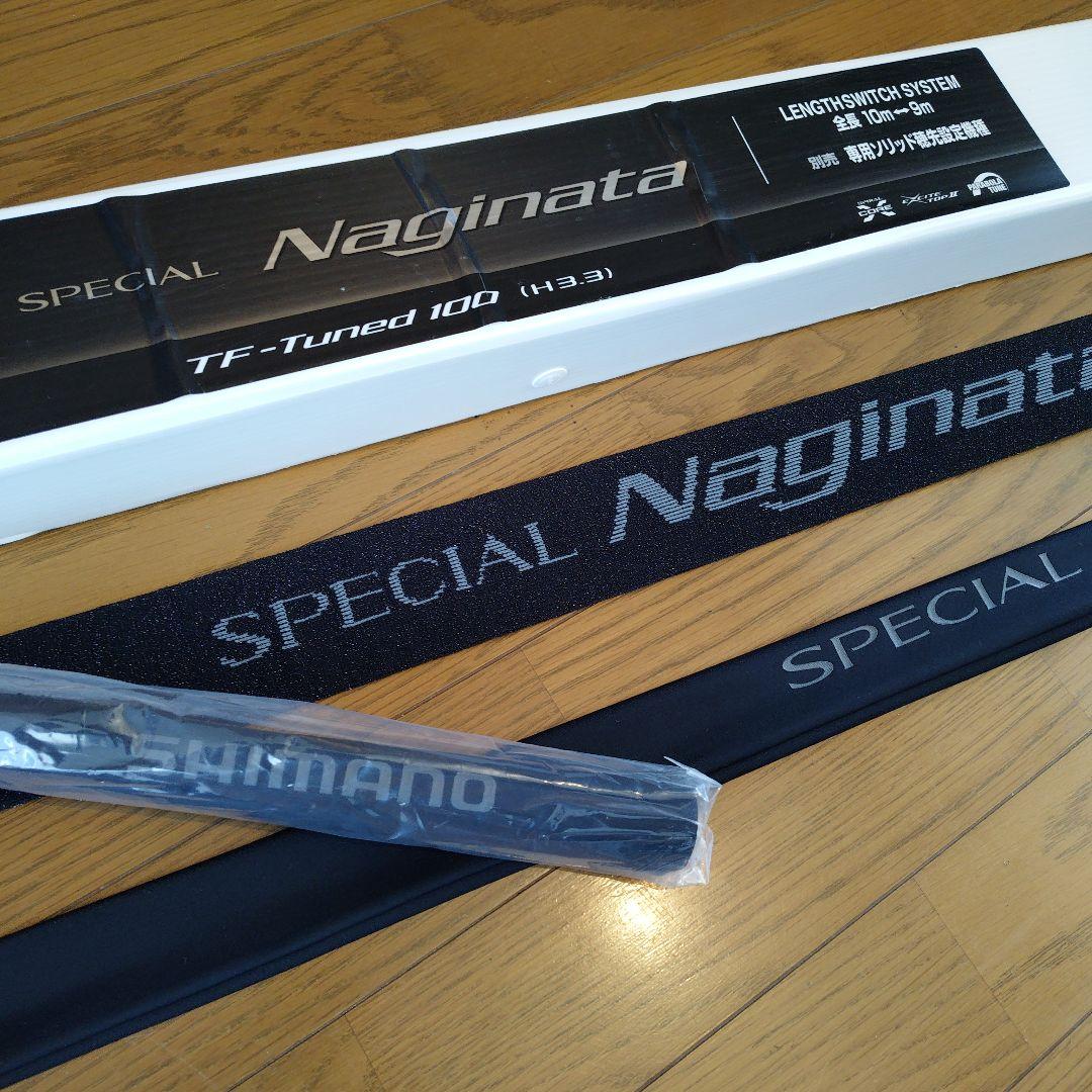 シマノ　SPECIALナギナタ TF-Tuned 100【H3.3】10m&9m