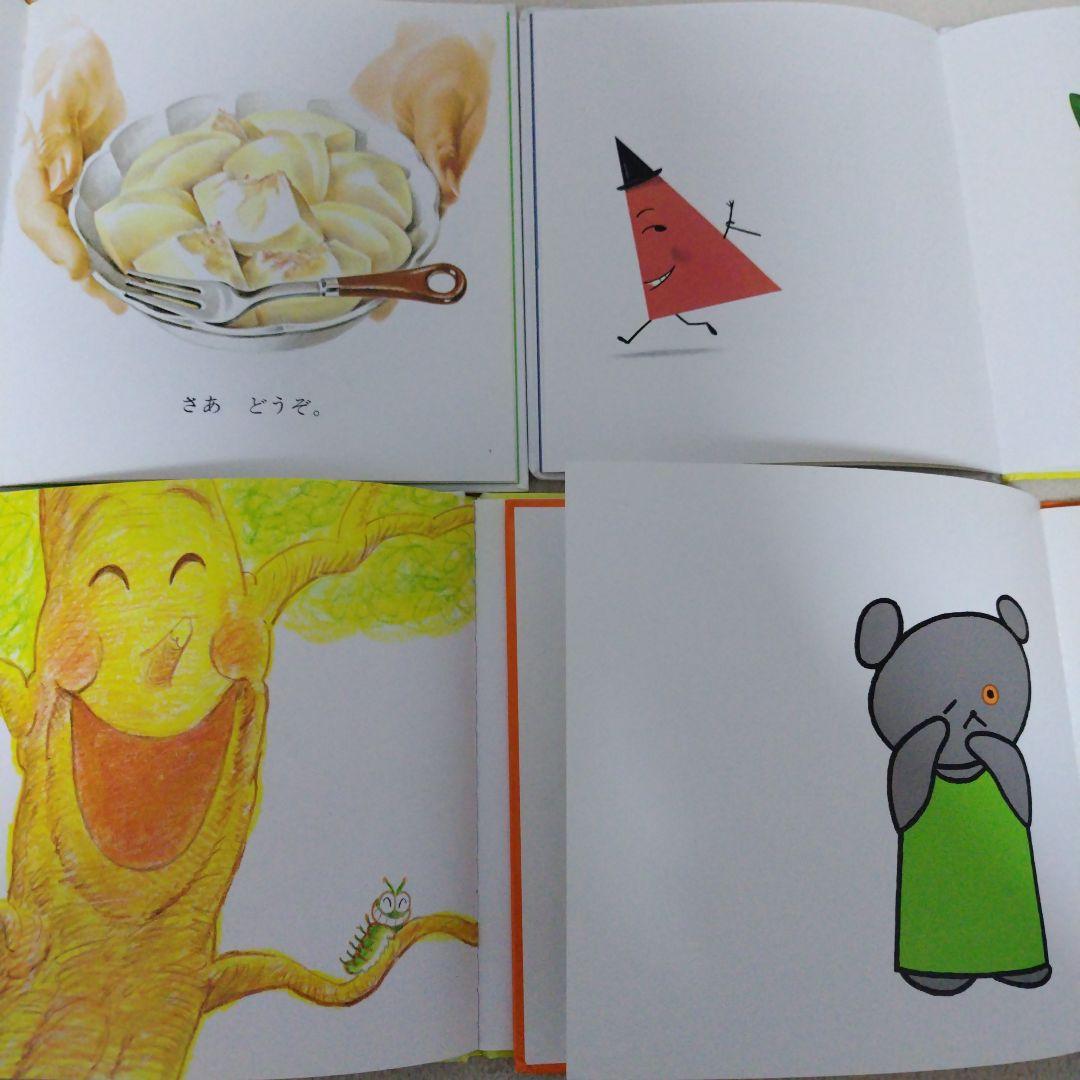 【早いもの勝ち】赤ちゃん0歳から幼児向け読み聞かせ絵本まとめ売り41冊セット