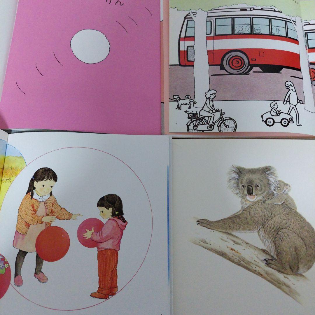 【早いもの勝ち】赤ちゃん0歳から幼児向け読み聞かせ絵本まとめ売り41冊セット