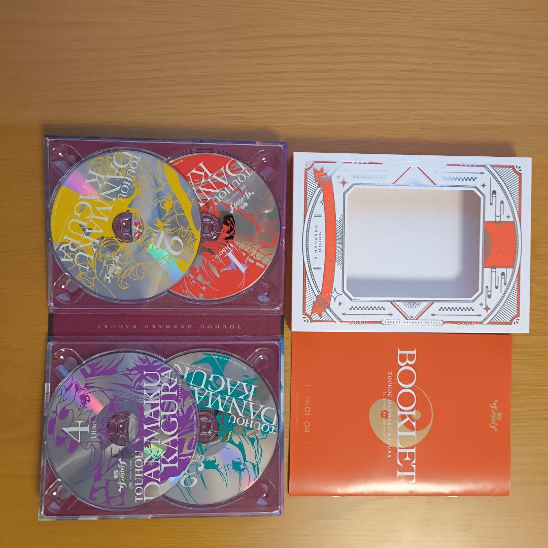 ダンカグベストアルバム（クラウドファンディング返礼品）