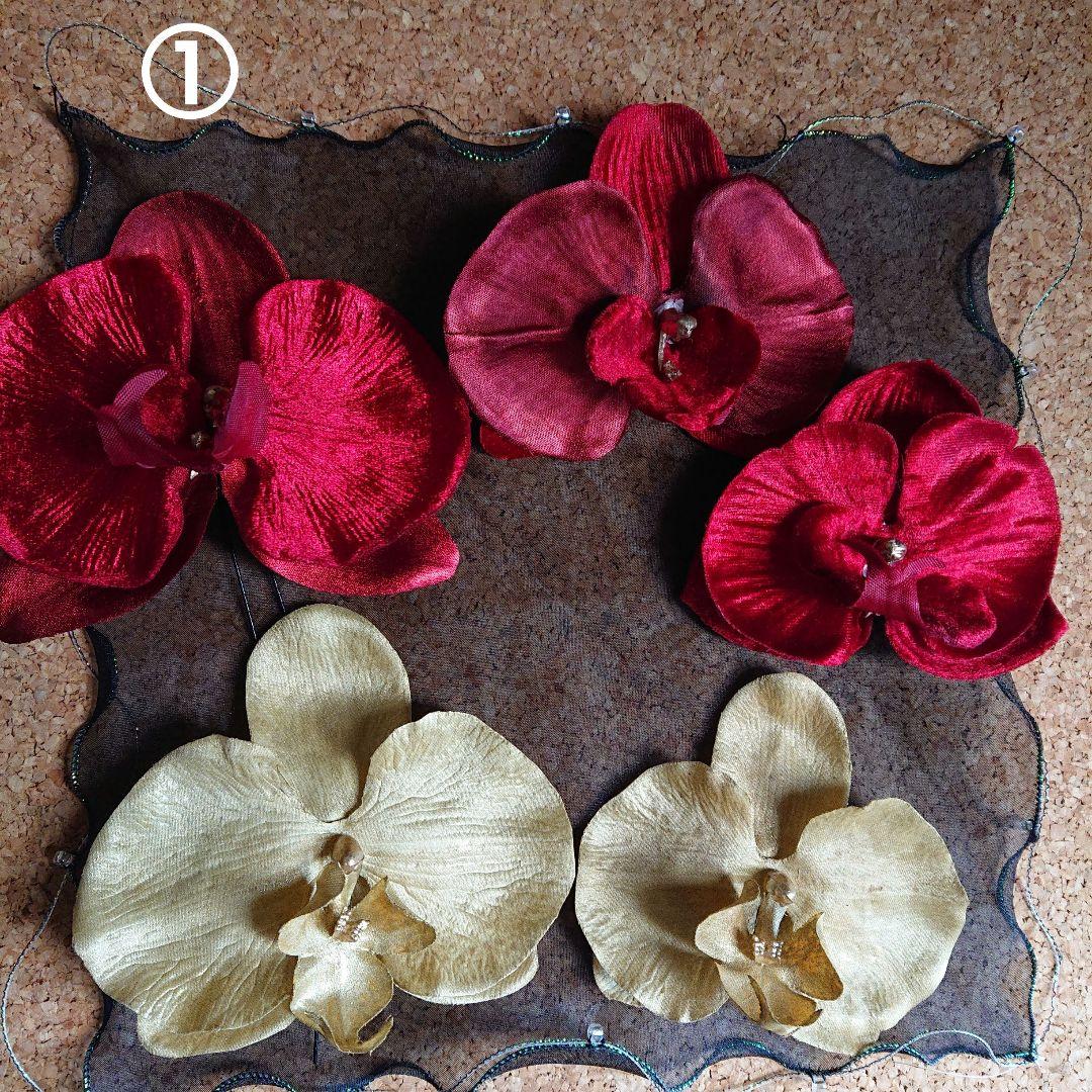 胡蝶蘭和装髪飾り 金の胡蝶蘭とメタルフラワーの髪飾り 結婚式 卒業式 成人式