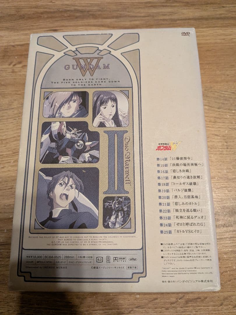 新機動戦記ガンダムW DVDコレクション　1〜4巻