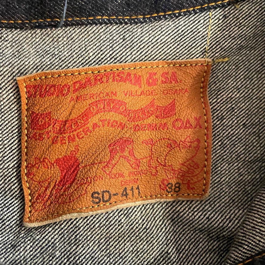 【ステュディオダルチザン】SD-411 100番台1stデニムジャケット