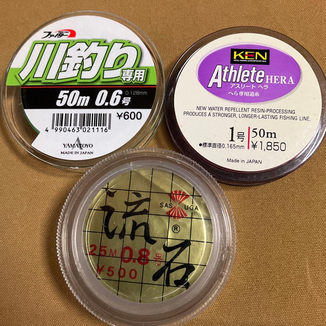 小物釣り竿（175・180・230）仕掛けセット、本革レザーレトロショルダー