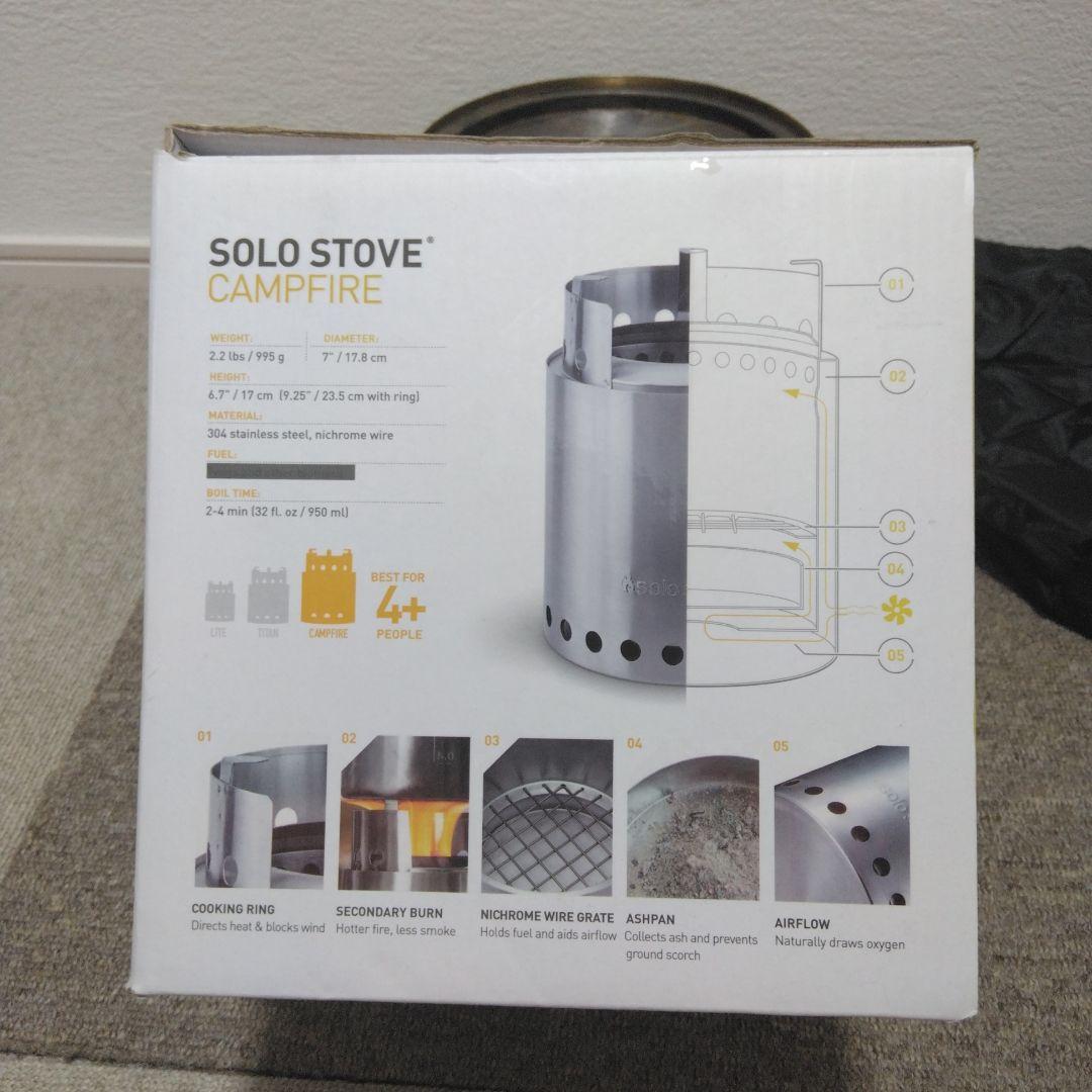Solo Stove campfireストーブ 収納バッグ付き