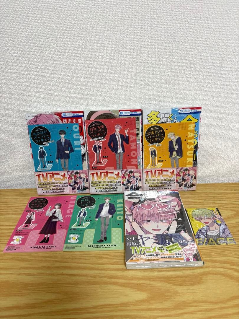 多聞くん今どっち⁉︎ 全14巻セット　全巻帯付き　特典多数