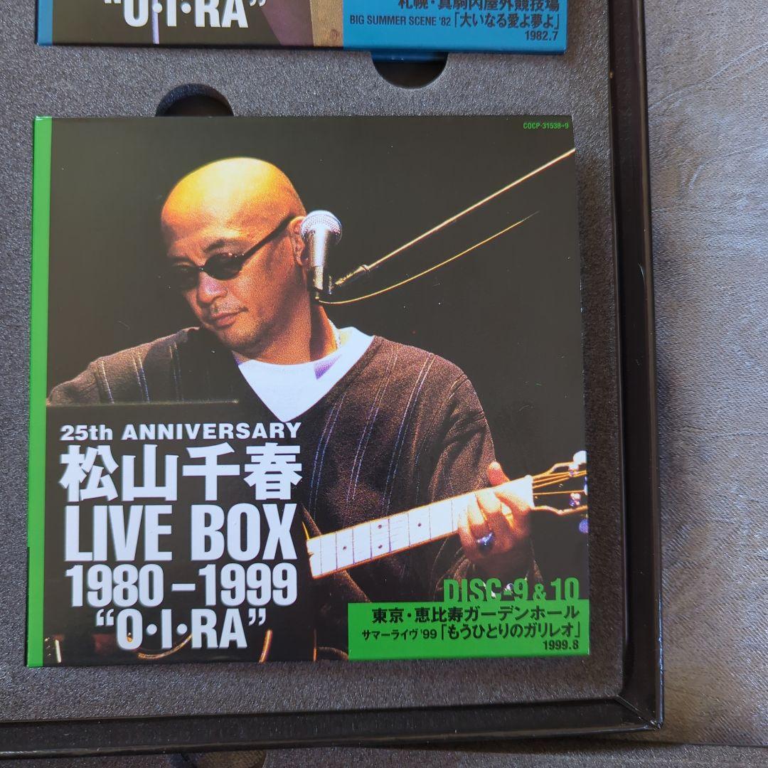 松山千春ライブBOX CD10枚組 \"O・I・RA\"