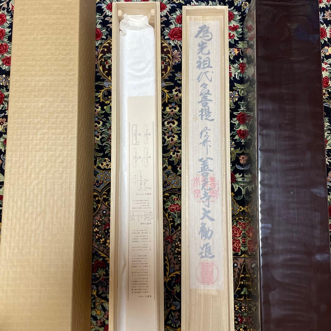 レオマミーです‼️ エクセルヒューマン掛け軸（十三佛）