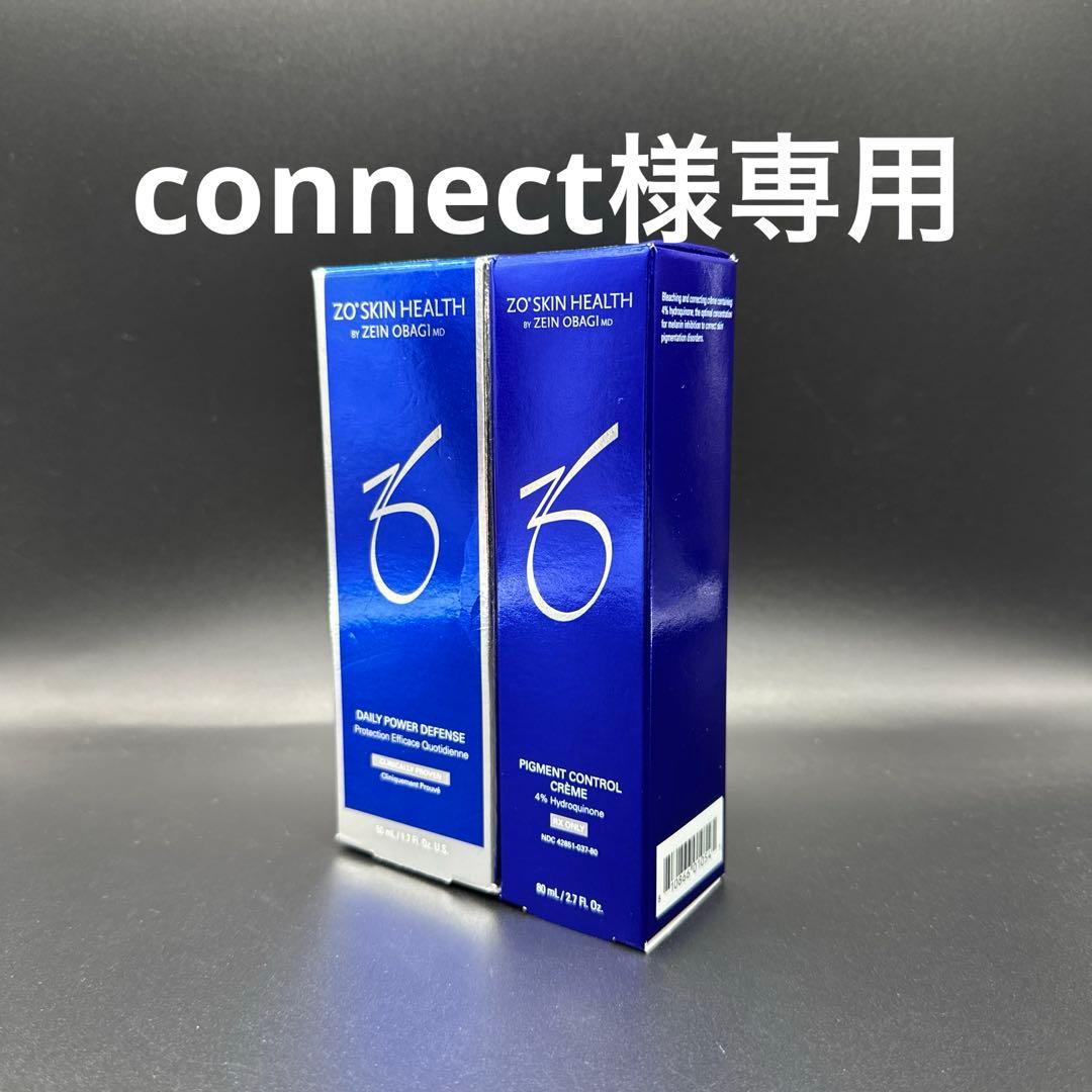 connect　ゼオスキンヘルス2点セット