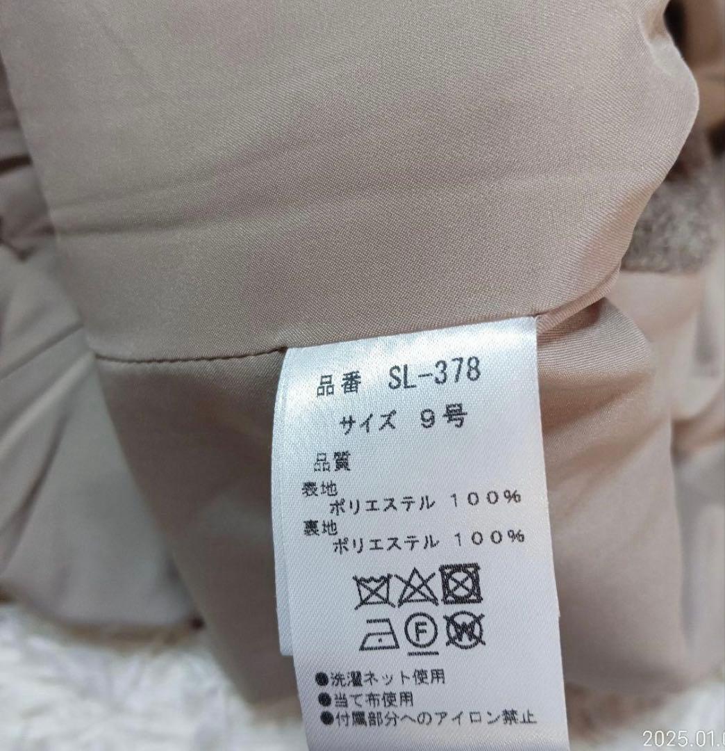 Vin ウールライクドルマンコート