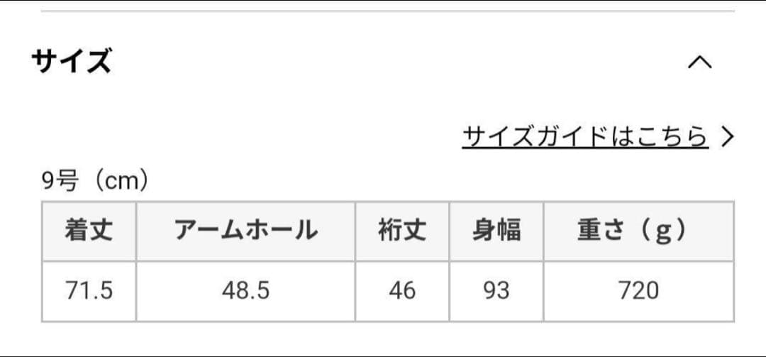 Vin ウールライクドルマンコート