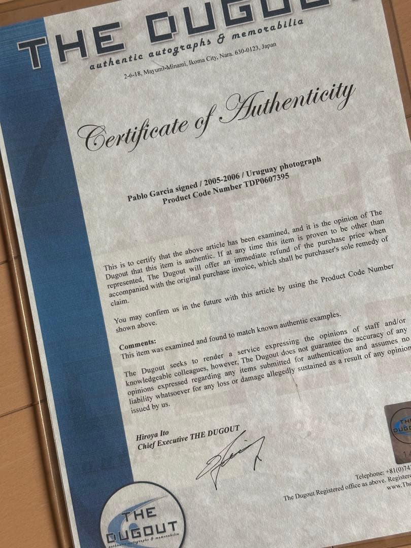 パブロ・ガルシア　ウルグアイ代表　サイン　dugout レアル・マドリード