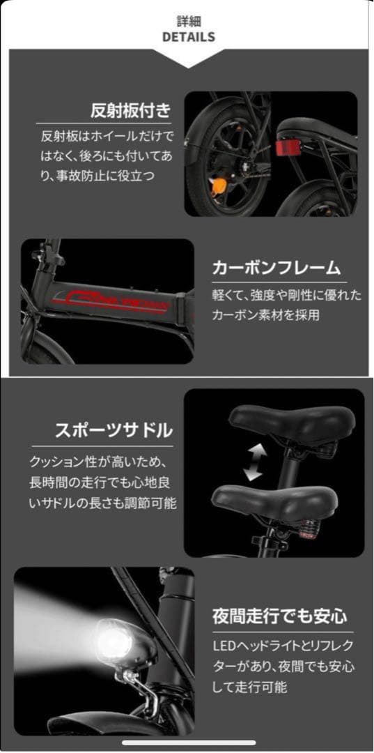 u3kids334 16インチ フルアシスト電動自転車