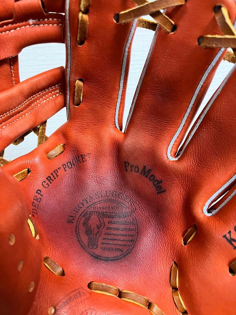 美品‼️ 久保田スラッガー　軟式　KSN-AR4