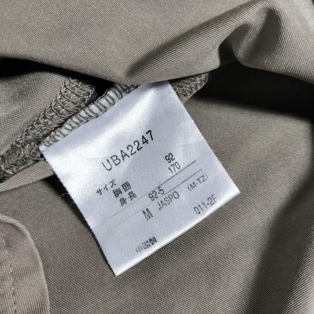 極美品 old UMBRO アースカラー バイカラー パイピング M ストレッチ