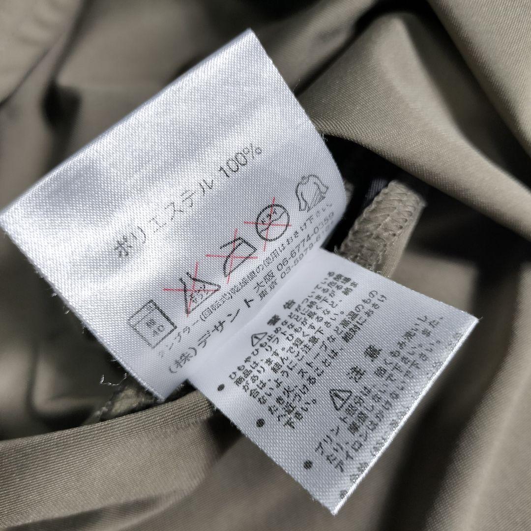 極美品 old UMBRO アースカラー バイカラー パイピング M ストレッチ