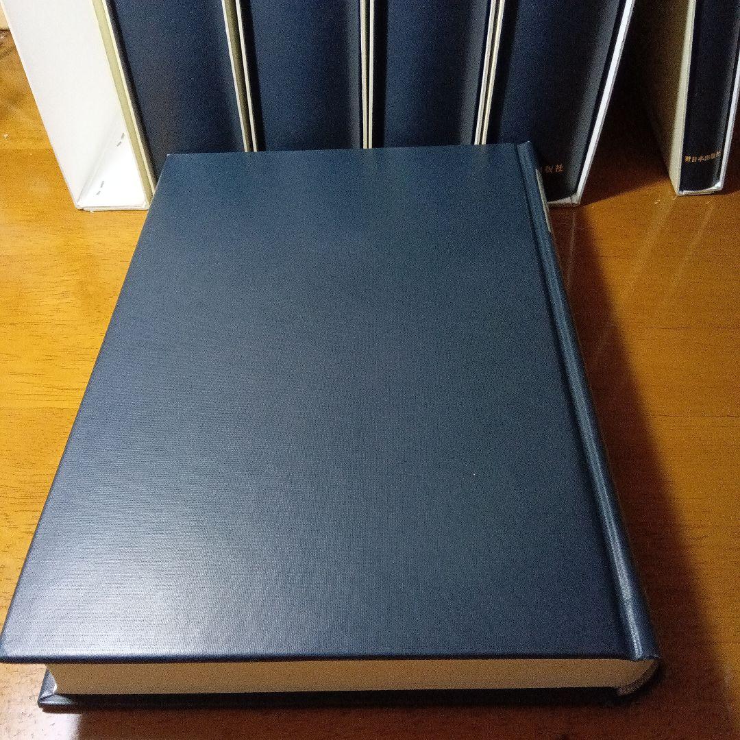 ［上製版］資本論（全3巻6分冊）新日本出版社　現行税込定価38500円（絶版）