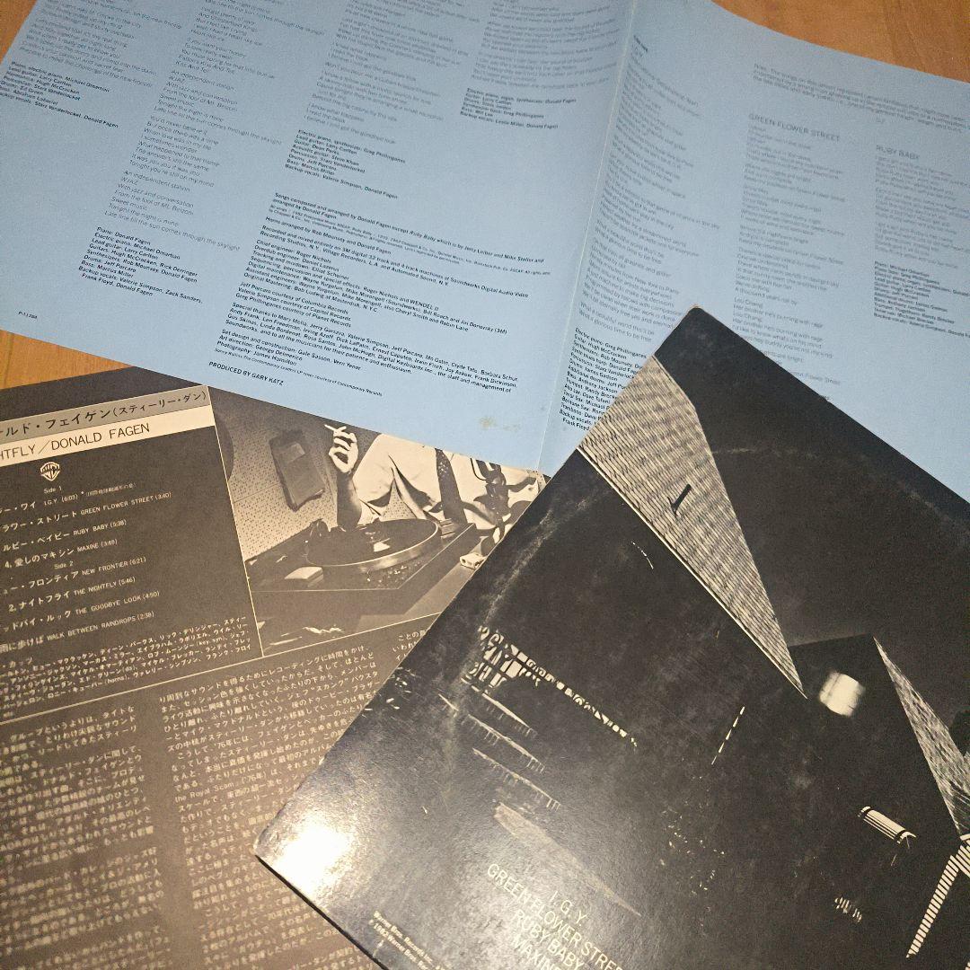 見本盤 promo ドナルド・フェイゲン レコード 非売品