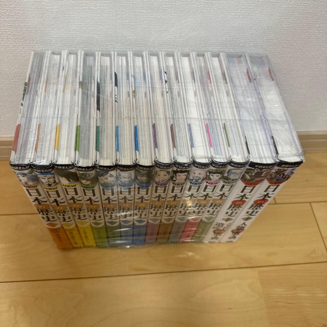 NEW日本の歴史　全12巻＋別巻2巻14冊セット 学研まんが　日本の歴史