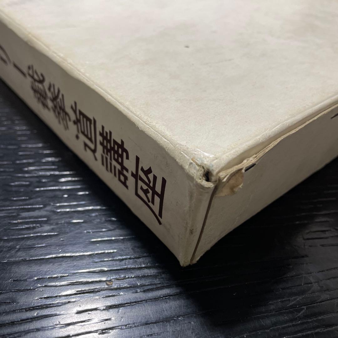 ブルース・リー 截拳道講座