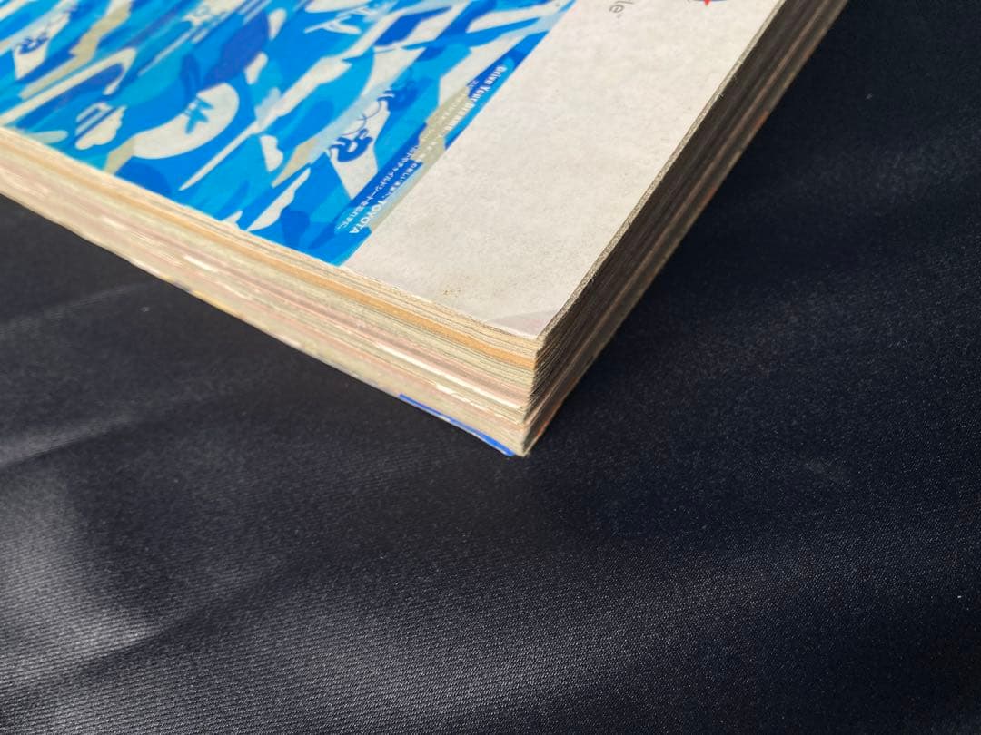 週刊少年ジャンプ 2004年29号 スティールボールラン 荒木飛呂彦