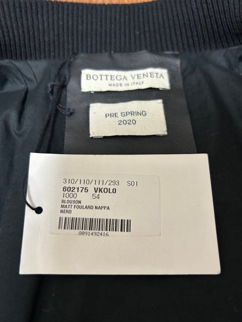 BottegaVeneta レザーブルゾン 黒 ブラック MA1 ダニエルリー