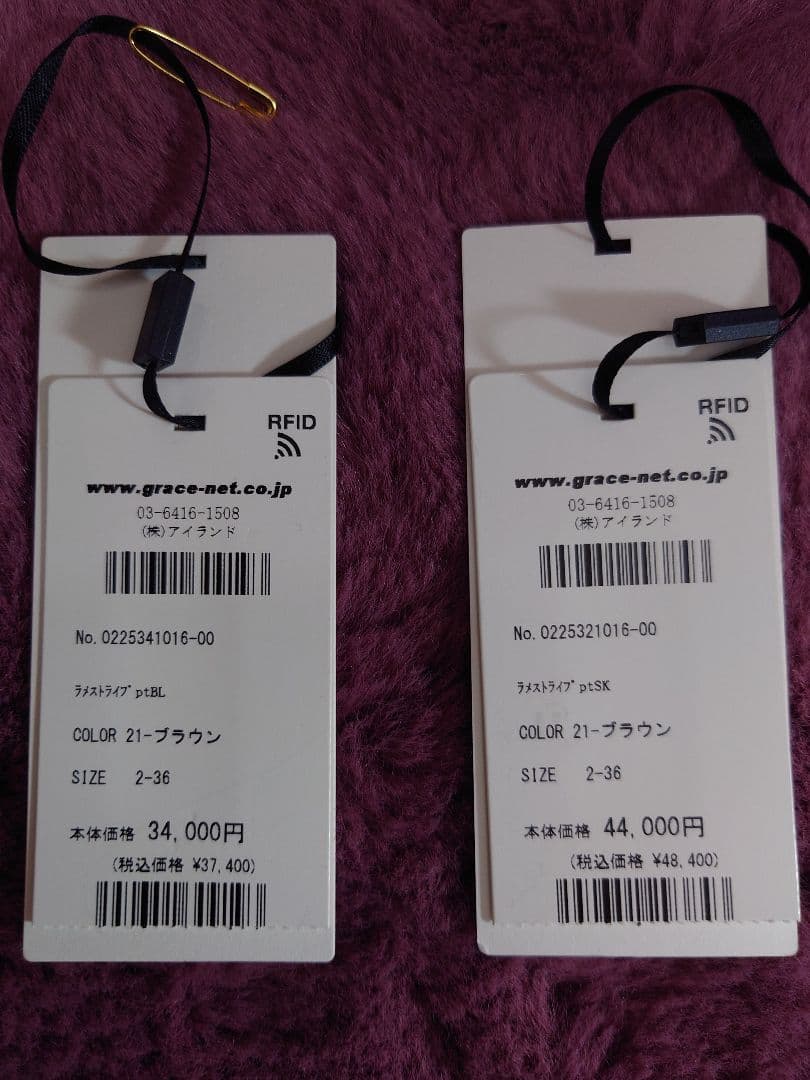 グレースクラス　ブラウスとスカートのセット