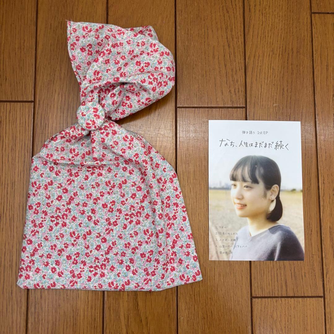 サバシスター なち、人生はまだまだ続く 卒業制作CD サイン入り 激レア