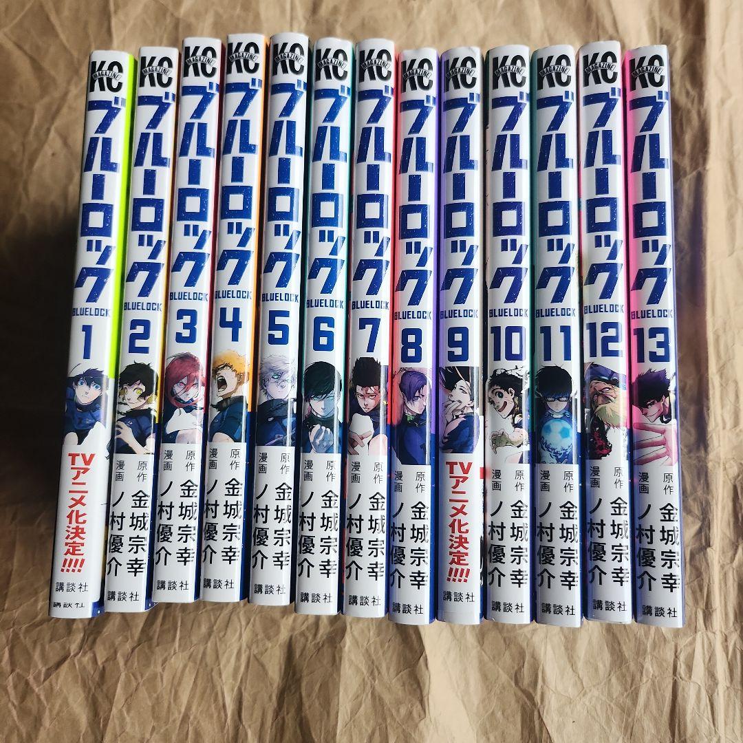 18251 ブルーロック 27冊セット