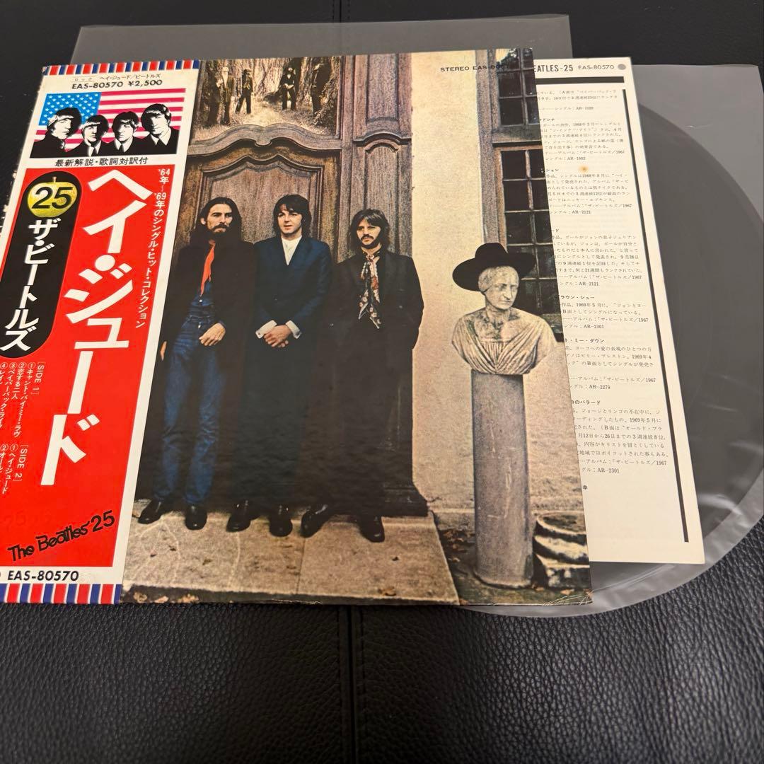 状態良好！ビートルズ レコード 11タイトル（13LP）セット 国旗シリーズ