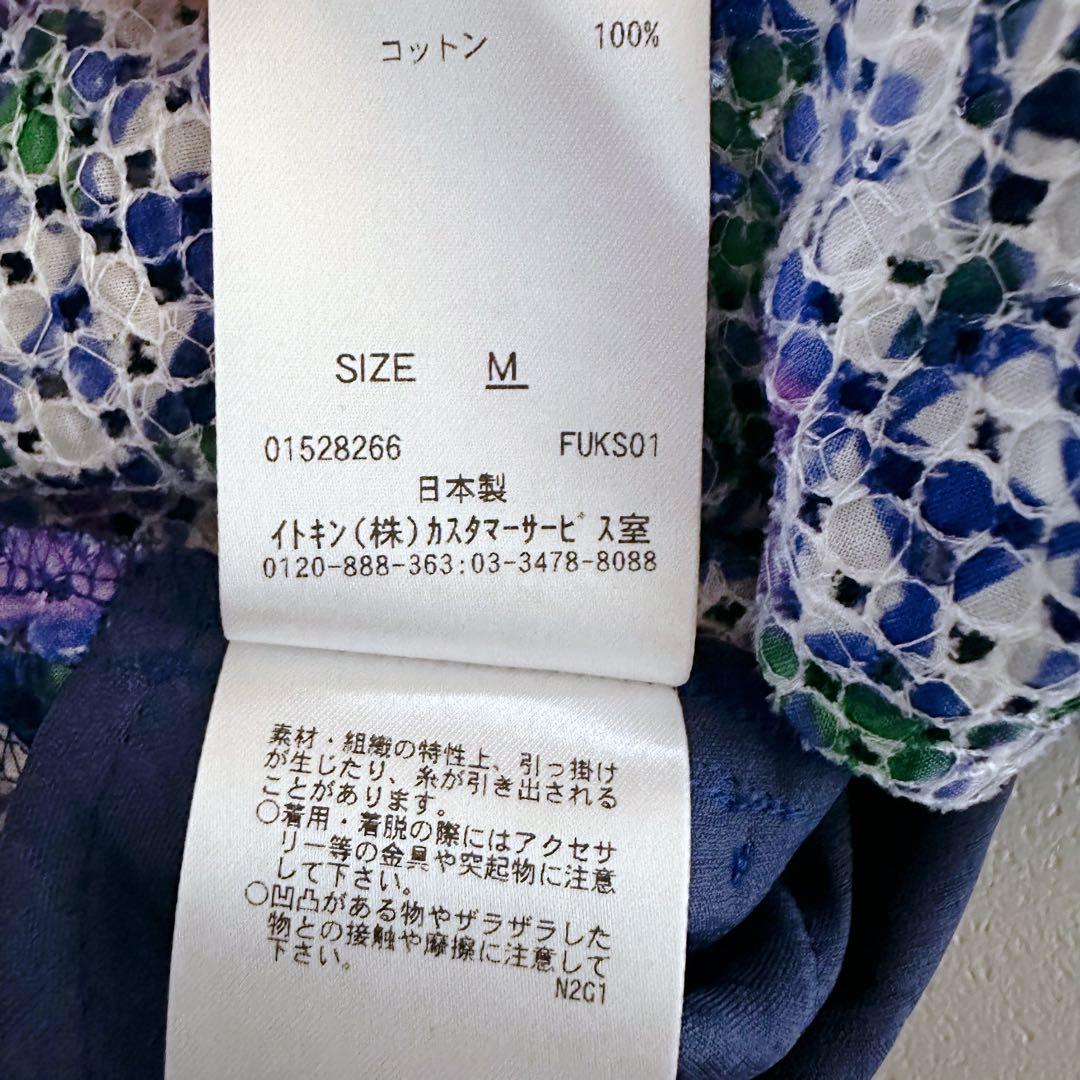 23SS タグ付き シビラ コットンレース幾何プリントドレス シャツワンピース